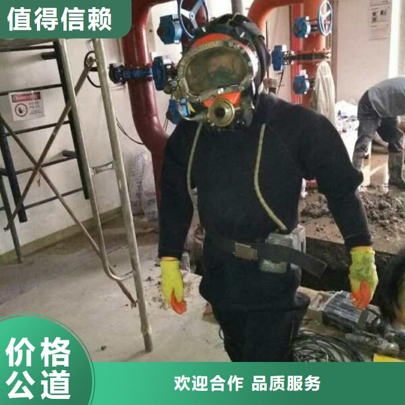 杭州市水下开孔钻孔安装施工队-排污管道气囊封堵今日报价