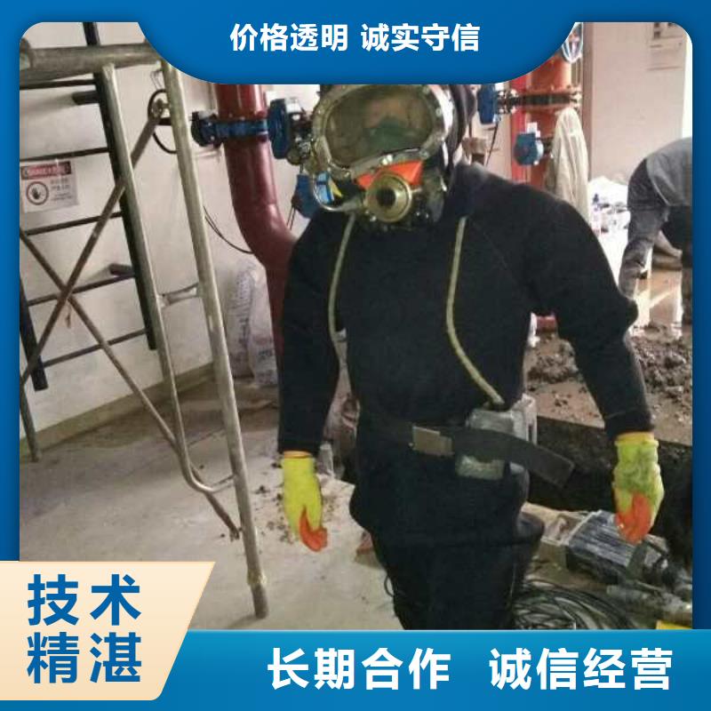 武汉市潜水员施工服务队-迎接变化