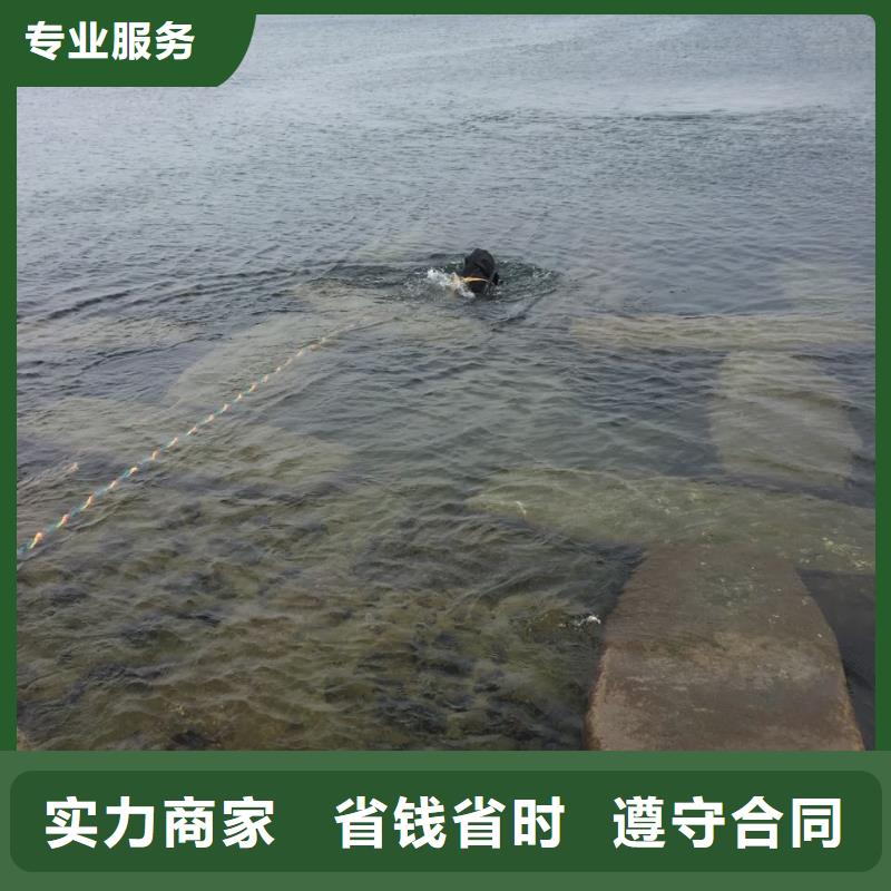 郑州市水下打捞队-了解情况