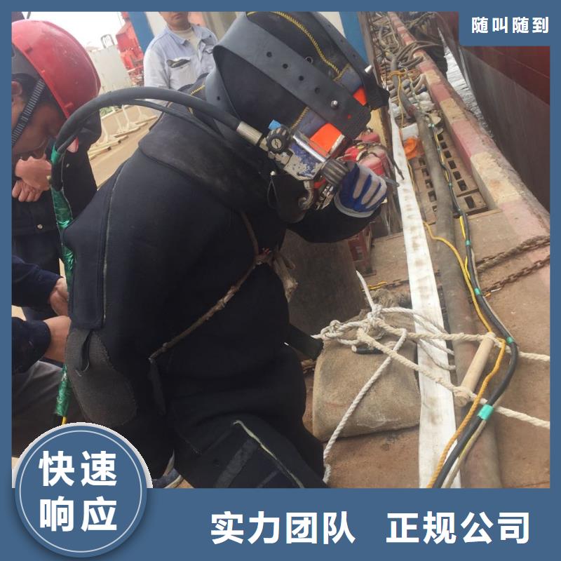 <水下封堵管道>当地蛙人施工队