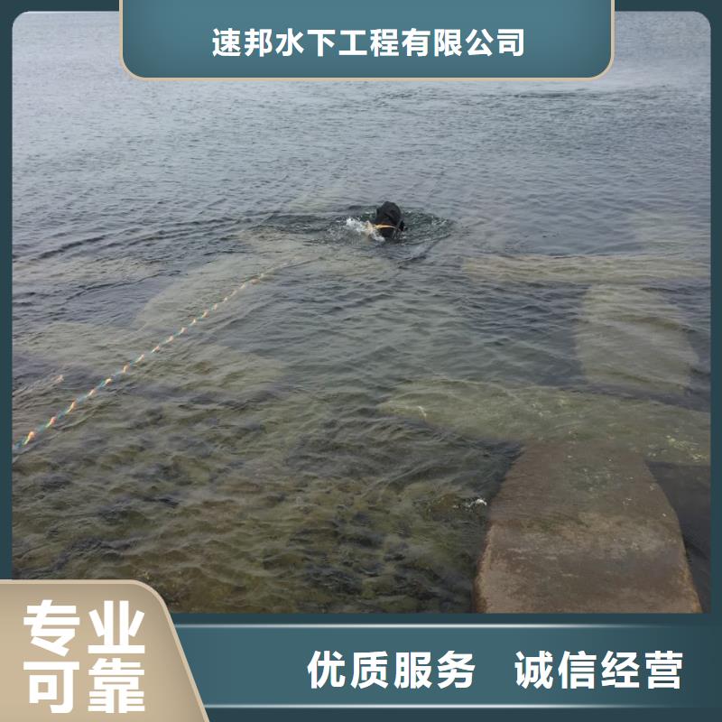 水下打捞公司<潜水员探摸检测>感谢惠顾