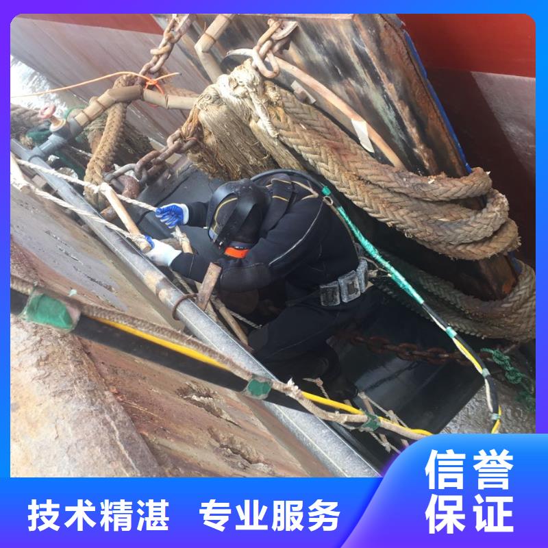 天津市水下开孔钻孔安装施工队<本地>速邦蛙人施工队伍
