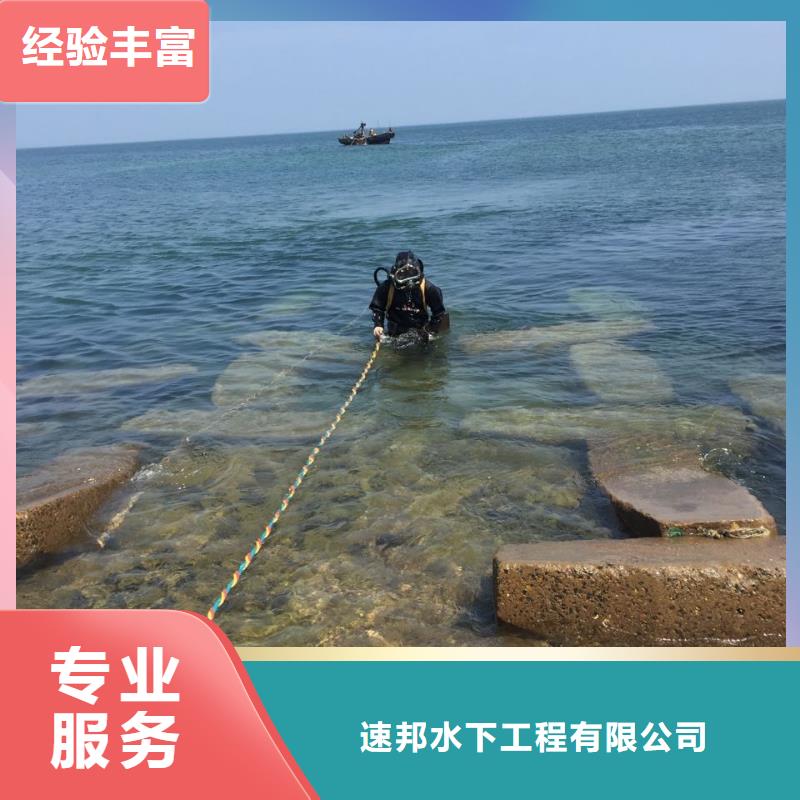 天津市潜水员施工服务队-快速及时到达现场