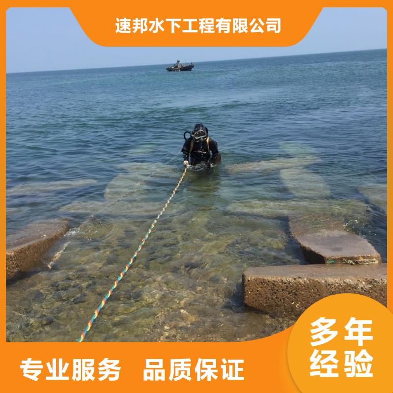武汉市水下开孔钻孔安装施工队-按期完成