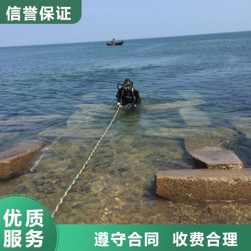 广州市潜水员施工服务队<选择>速邦水下封堵队伍