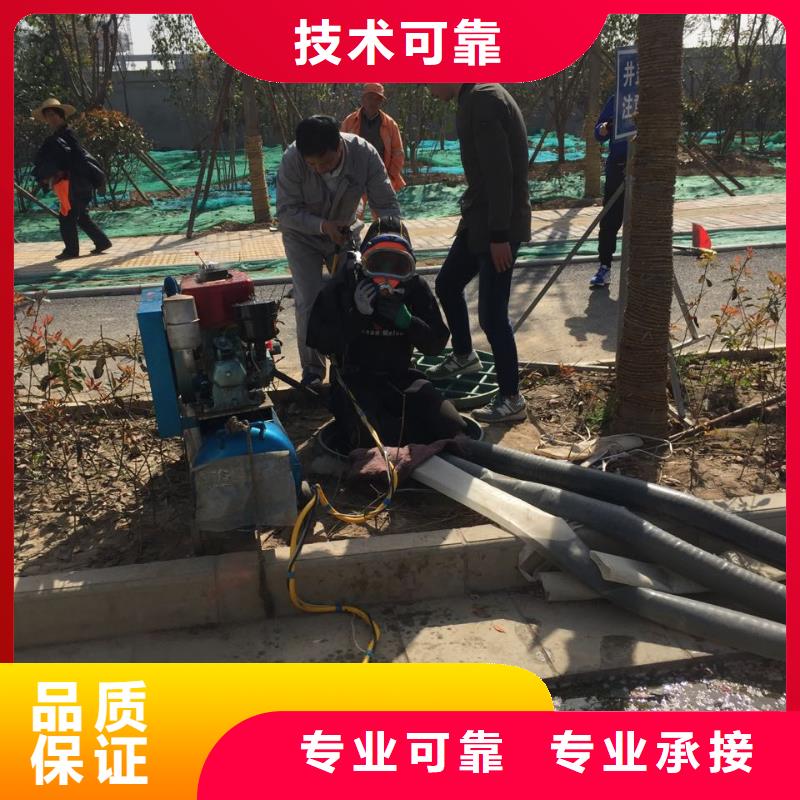 广州市水下安装气囊封堵公司-选择有实力队伍