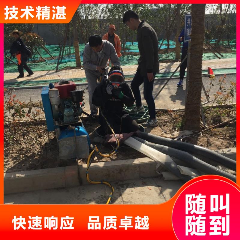 北京市水下管道安装公司-合作愉快
