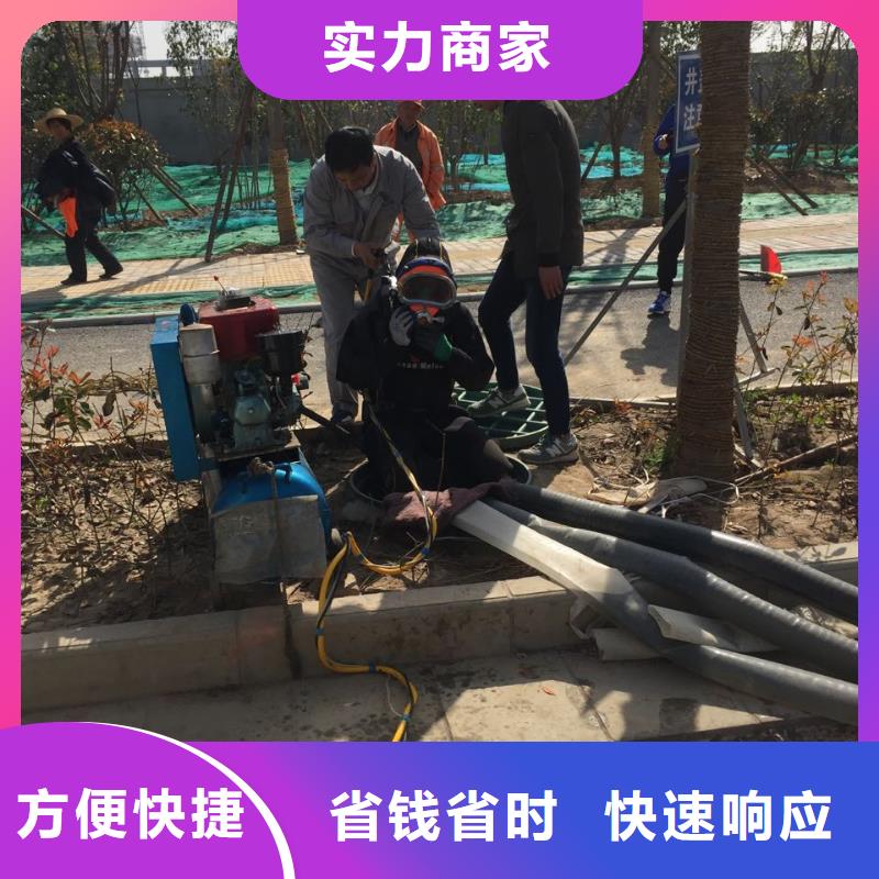 天津市水下开孔钻孔安装施工队<本地>速邦蛙人施工队伍