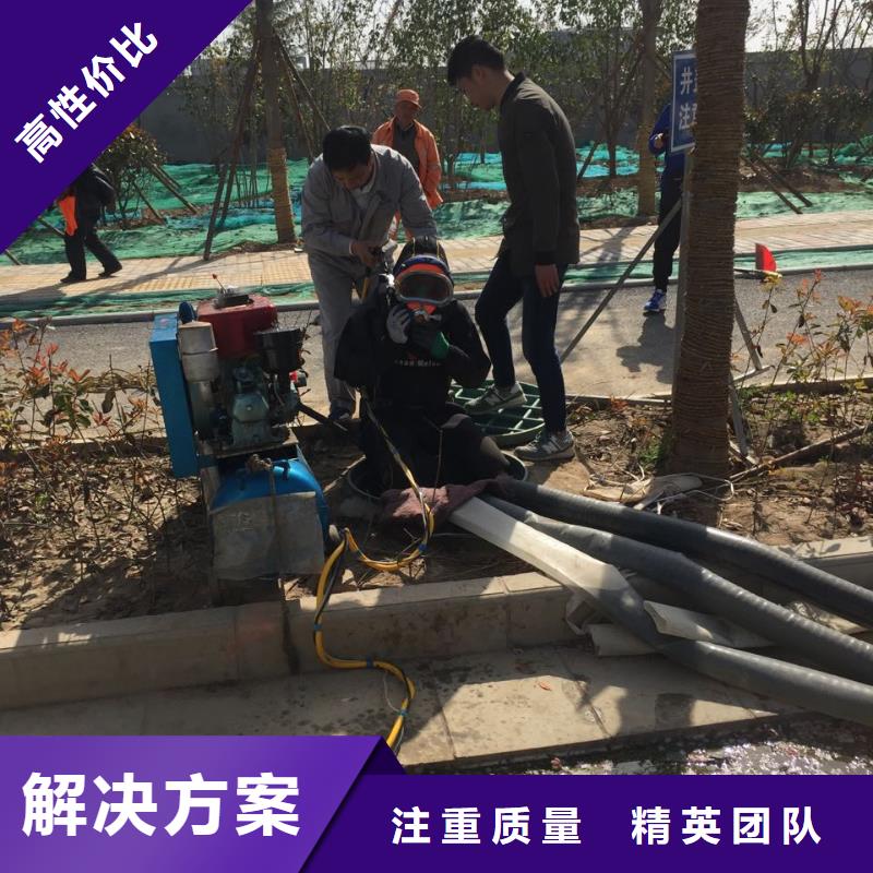 广州市潜水员施工服务队<选择>速邦水下封堵队伍