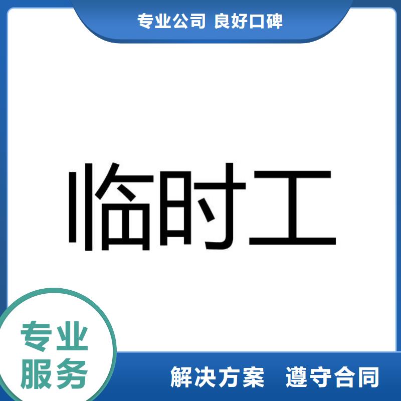 鹤山市古劳台山最大劳务派遣公司费用多少?