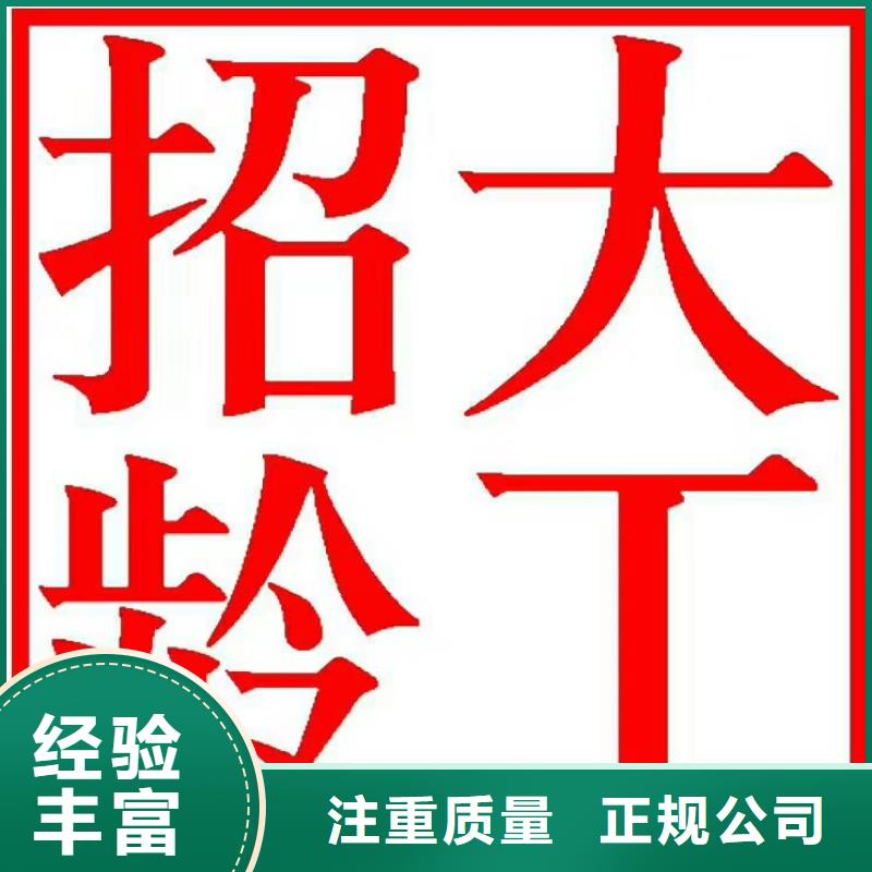 从化区太平长期劳务派遣公司更多咨询?