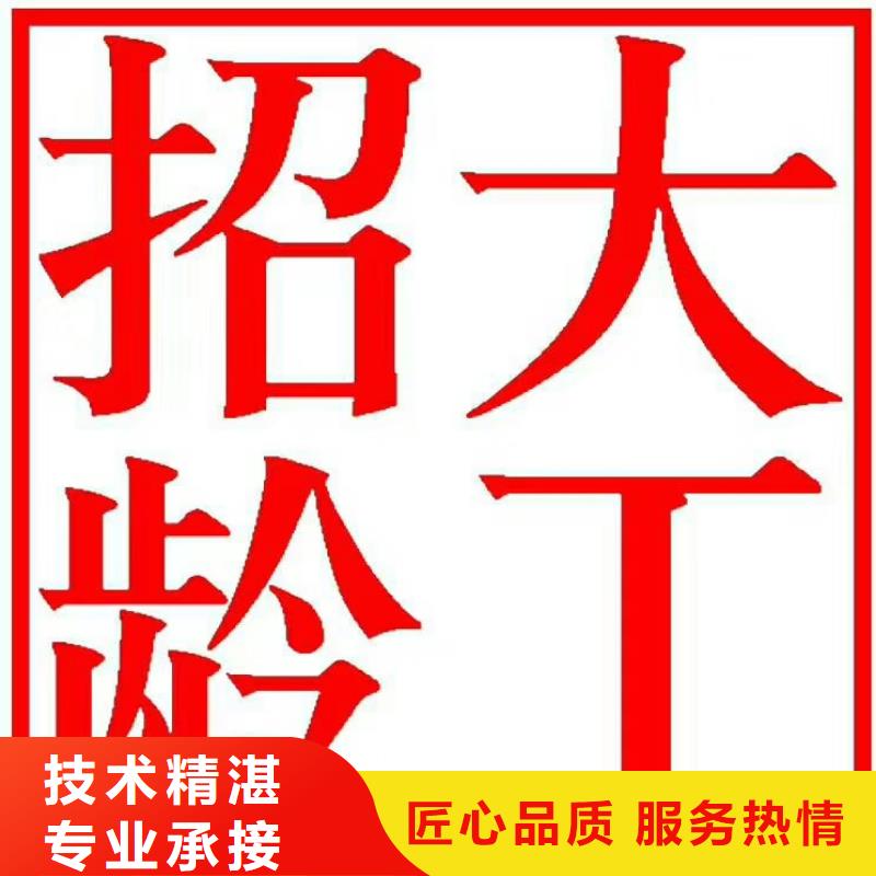 从化区鳌头劳务派遣普工派遣