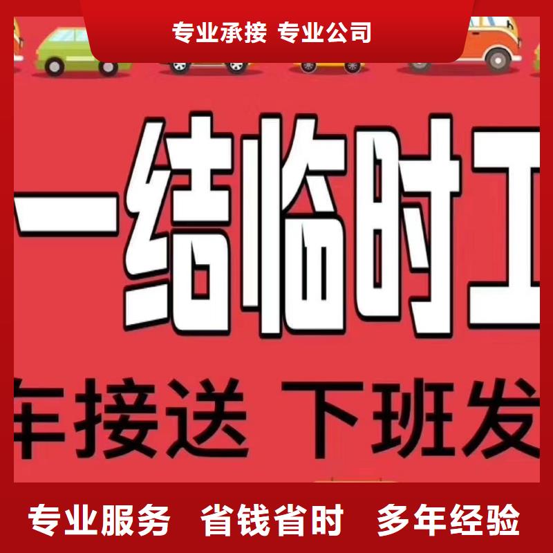 南海区官窑劳务派遣公司以人为本?