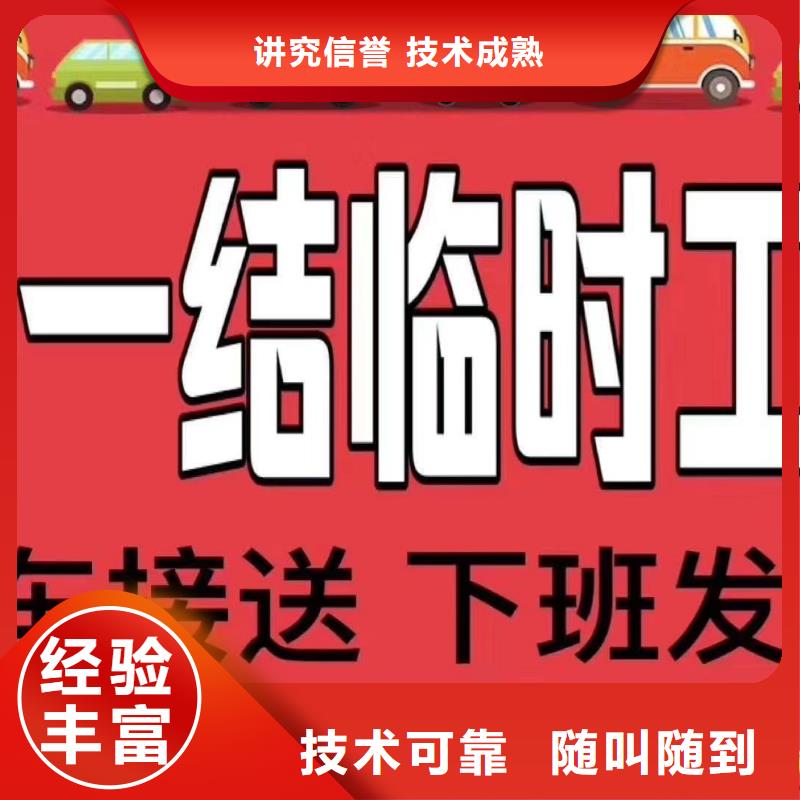 从化劳务派遣公司合作共赢2024已经更新