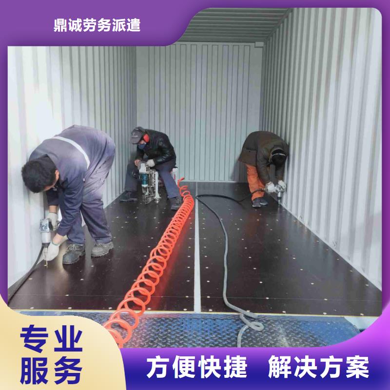 云浮荷塘劳动派遣公司为您介绍