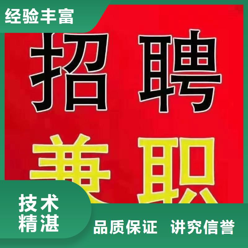 从化区长期劳务派遣公司普工派遣