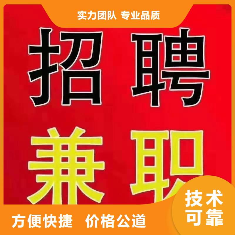 武江劳动派遣公司排名