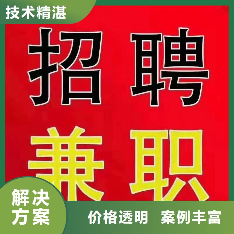 禅城区南庄劳务派遣公司为您服务