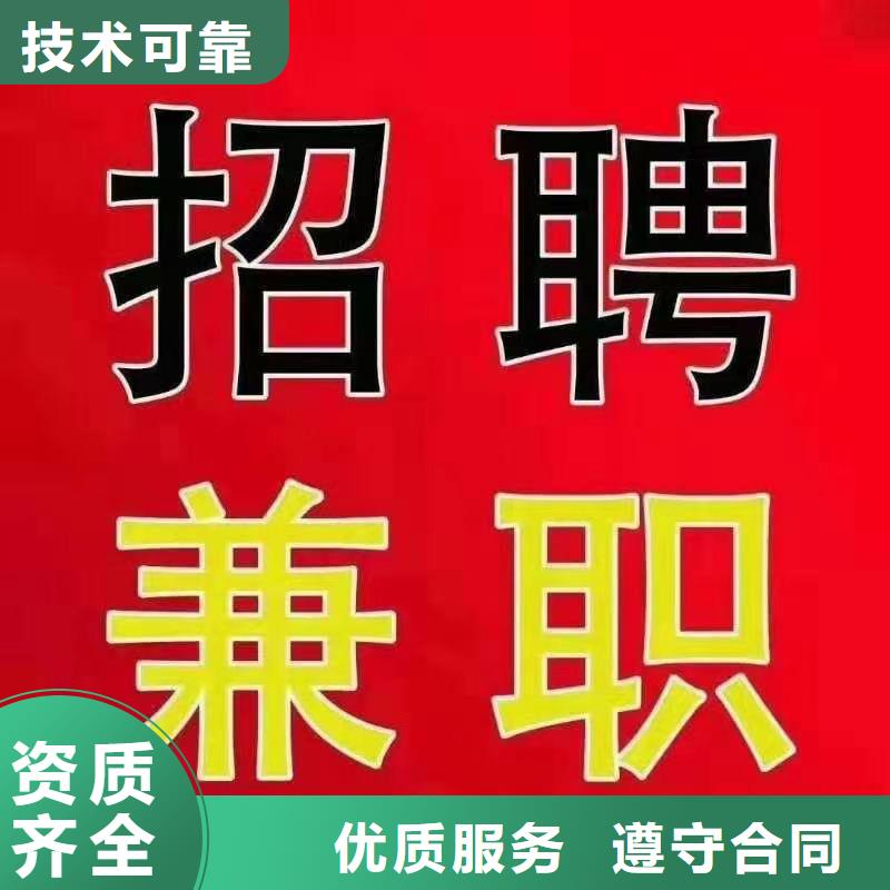 劳务派遣【人力资源公司】优质服务