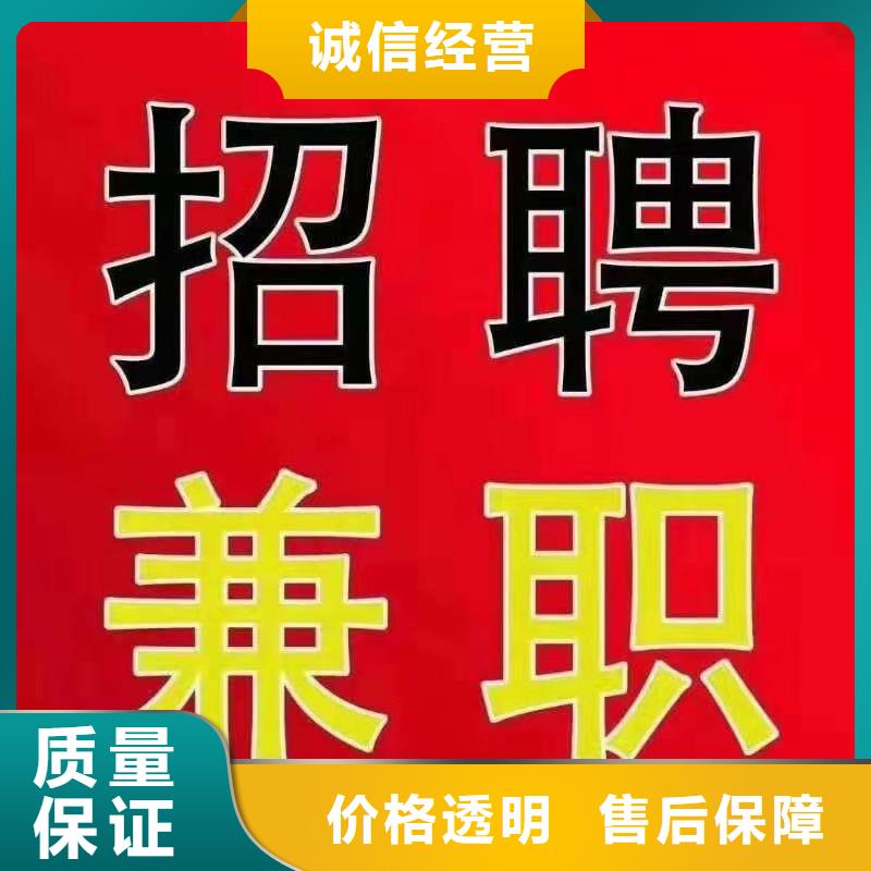 佛山市均安镇正规劳务派遣公司为您服务