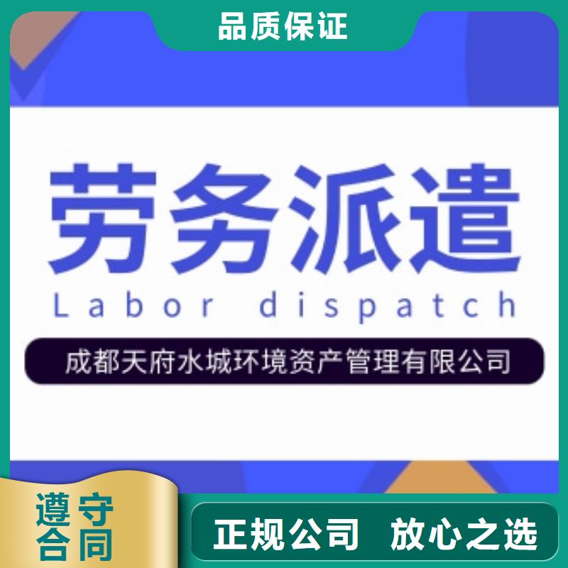 南沙劳务公司支持定制