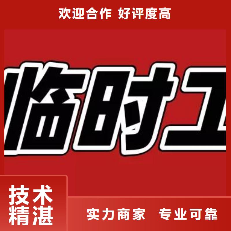 顺德区伦教镇劳务派遣公司现货价格