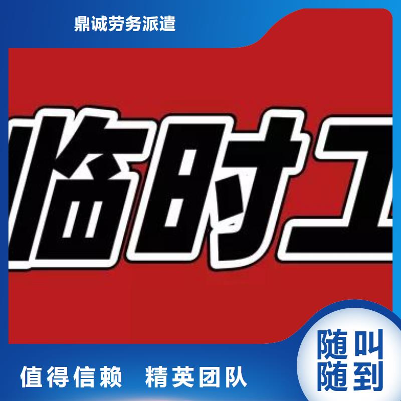 劳务派遣【【对外劳务合作】】遵守合同