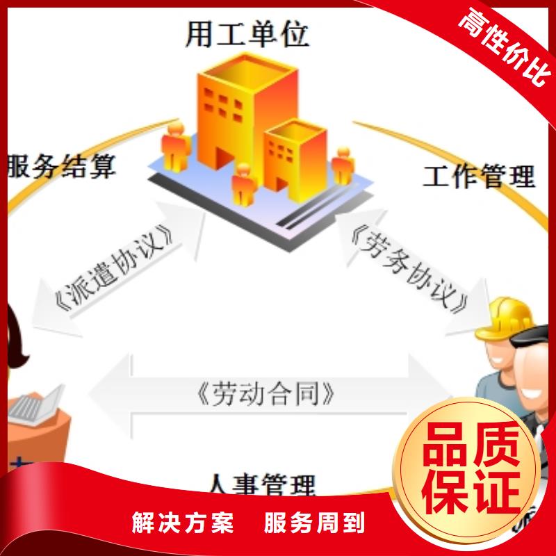 东莞市横沥镇劳务派遣公司冲压工派遣