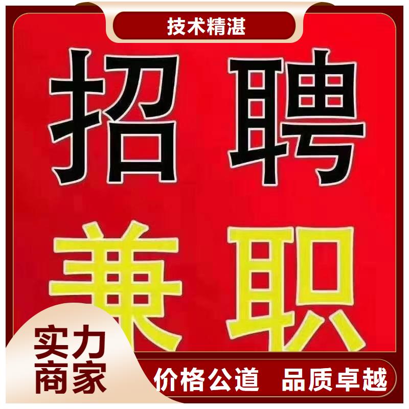 劳务派遣劳务派遣公司口碑商家