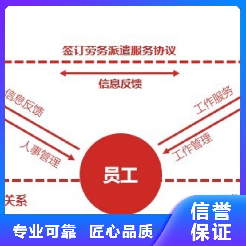 中山市南区附近劳务派遣公司什么中介好?