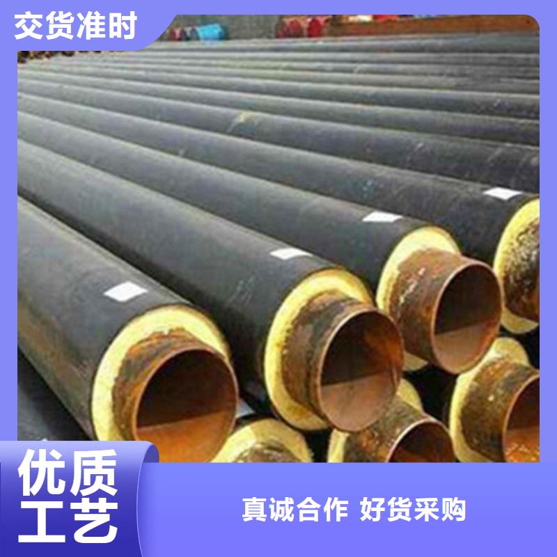 钢套钢保温管【3PE防腐钢管厂】以质量求生存