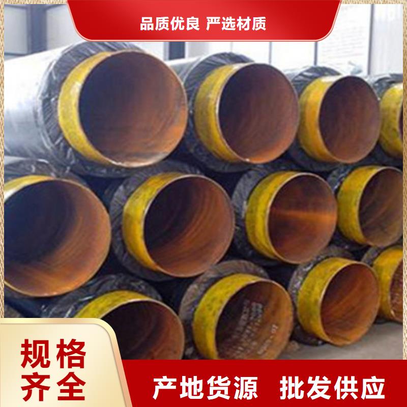 钢套钢保温管环氧树脂防腐钢管严选用料