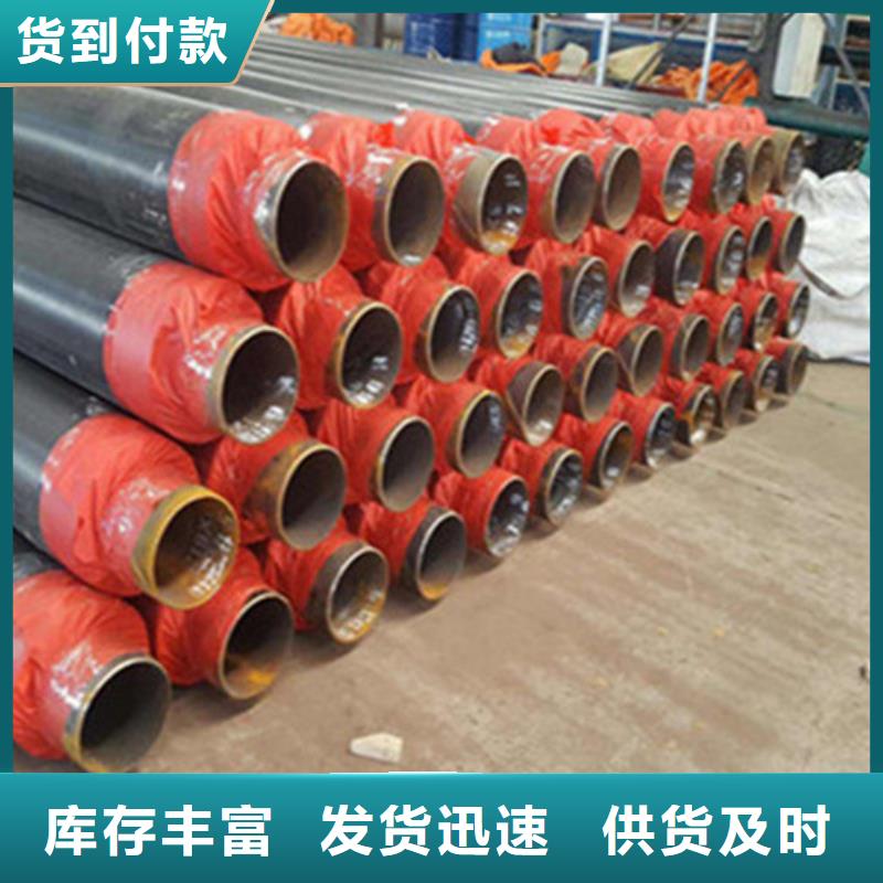 钢套钢保温管聚氨酯保温钢管厂生产经验丰富