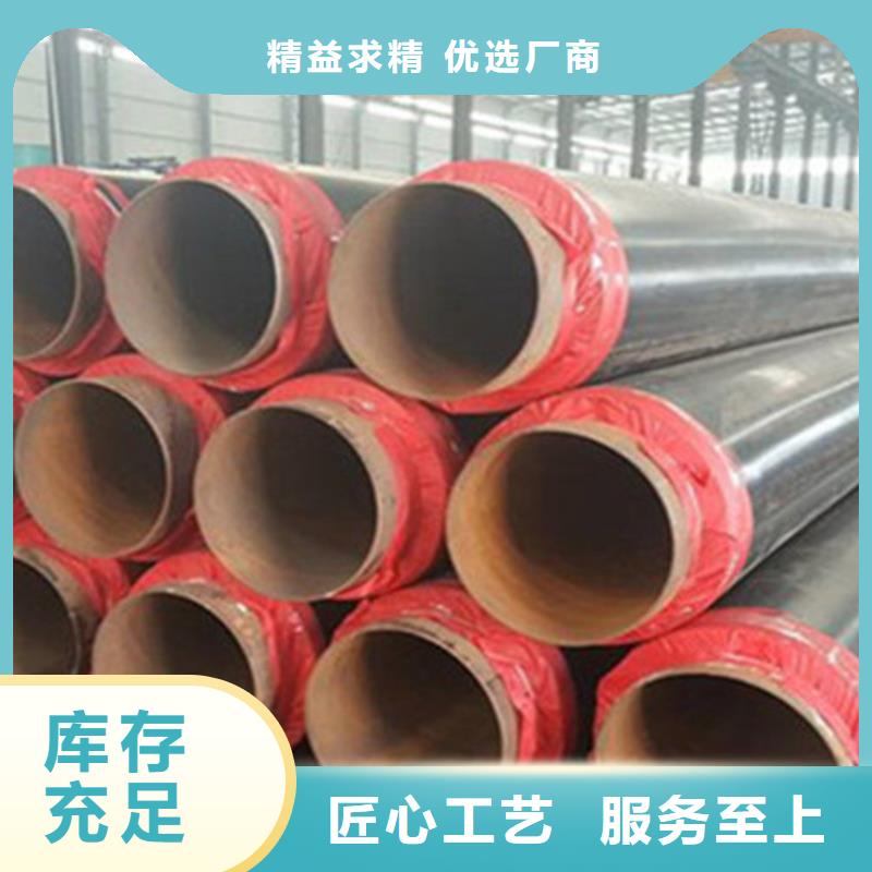 钢套钢保温管钢套钢保温管厂可零售可批发