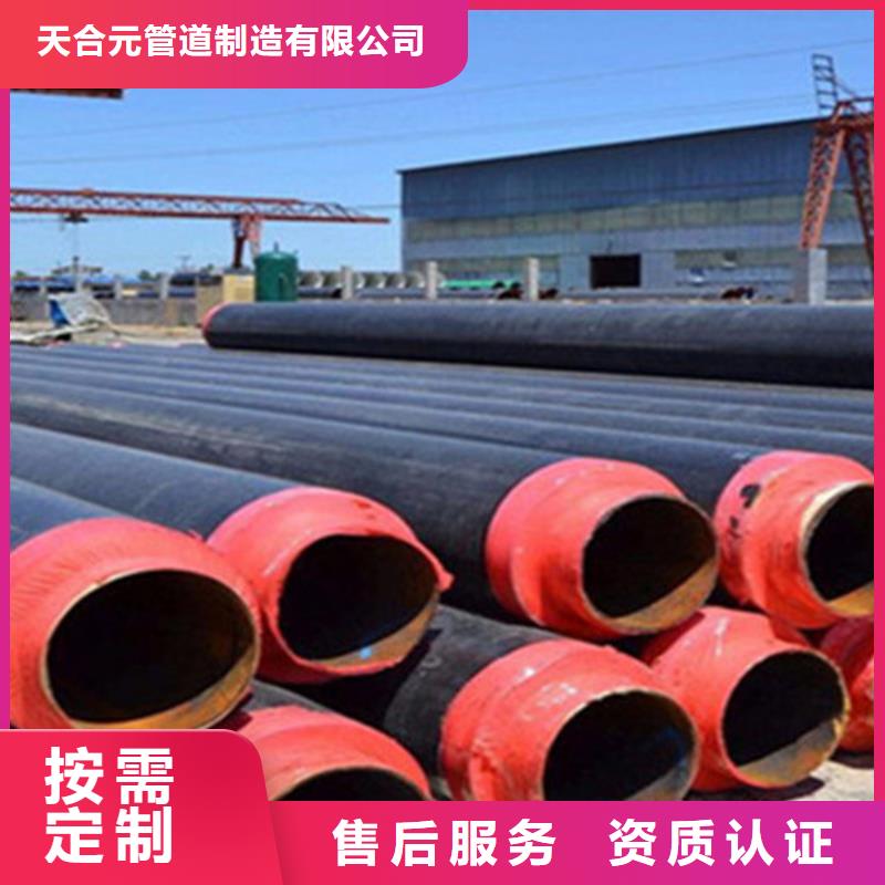 钢套钢保温管【3PE防腐钢管厂】以质量求生存