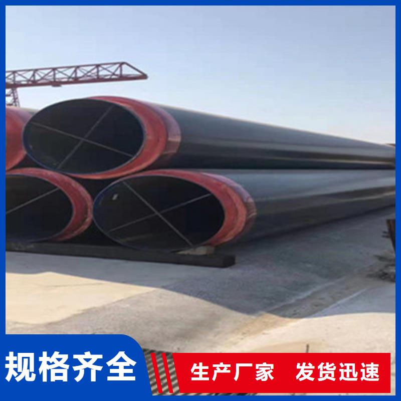 钢套钢保温管环氧树脂防腐钢管严选用料
