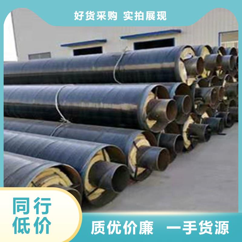 钢套钢保温管钢套钢保温管厂可零售可批发