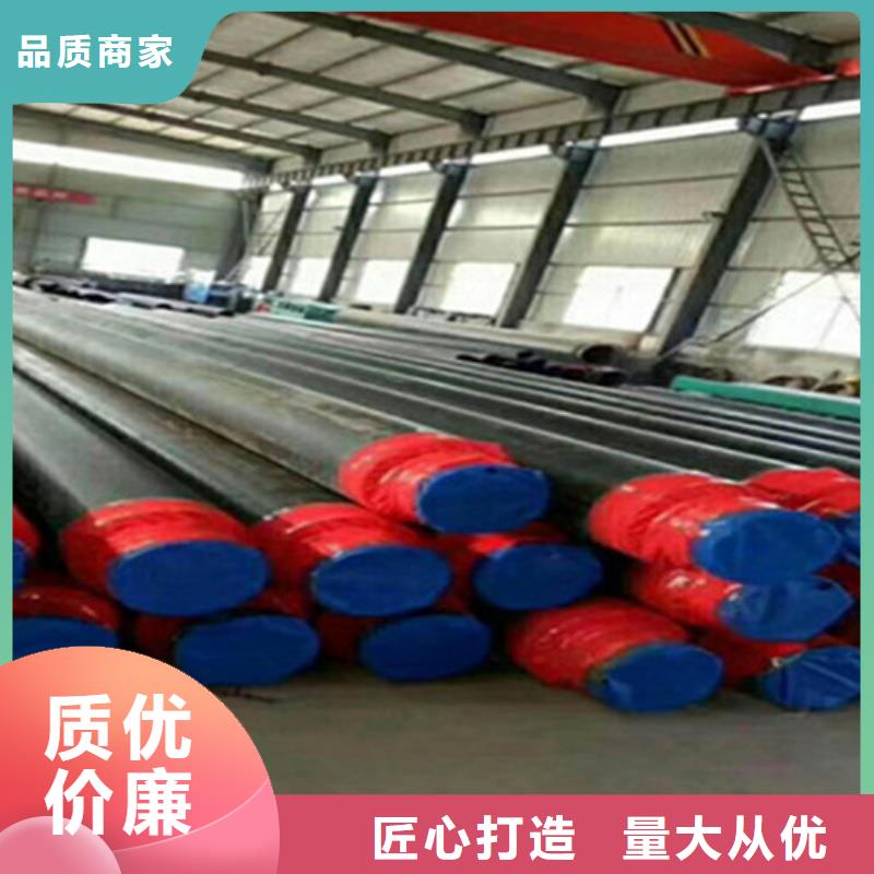 钢套钢保温管3PE防腐钢管厂家热销产品