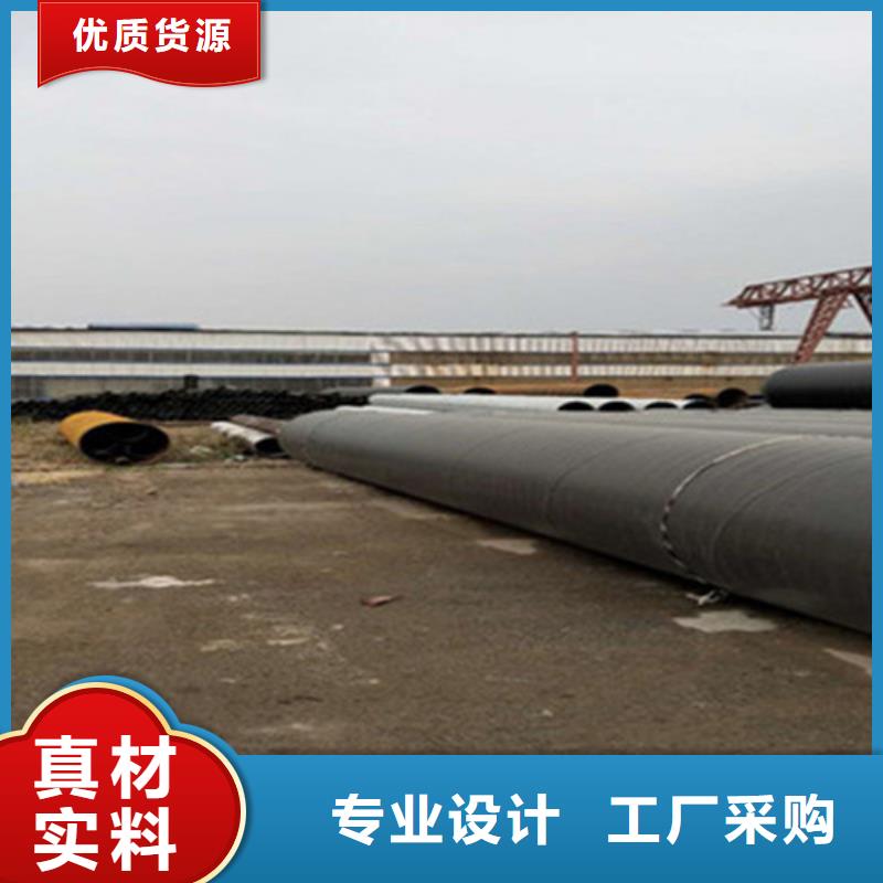 钢套钢保温管3PE防腐钢管厂家热销产品