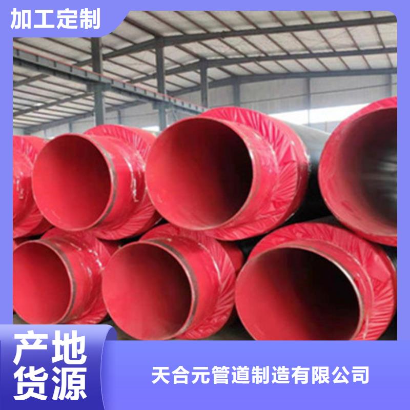 钢套钢保温管3PE防腐钢管厂家热销产品