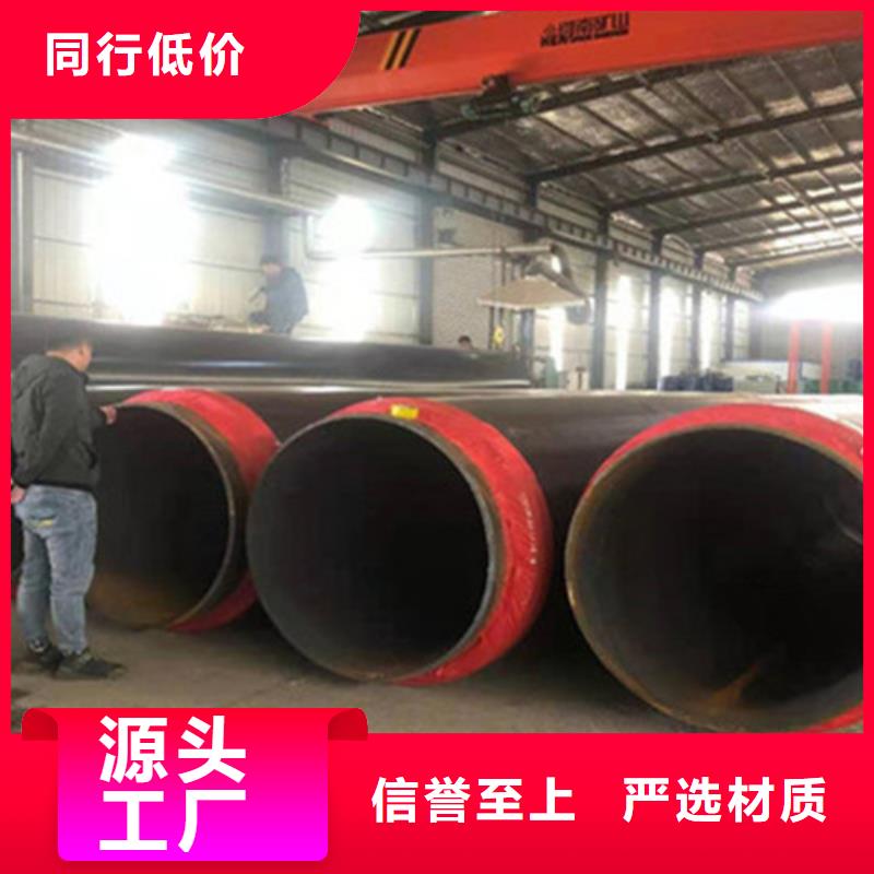 钢套钢保温管聚氨酯保温钢管品质无所畏惧