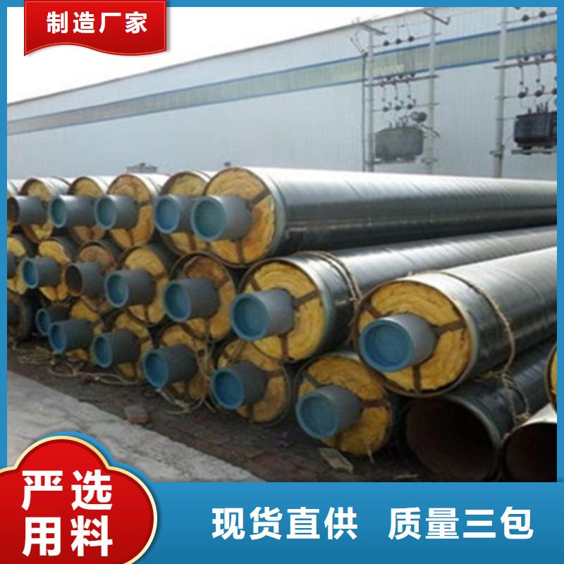 钢套钢保温管厚壁螺旋钢管可零售可批发