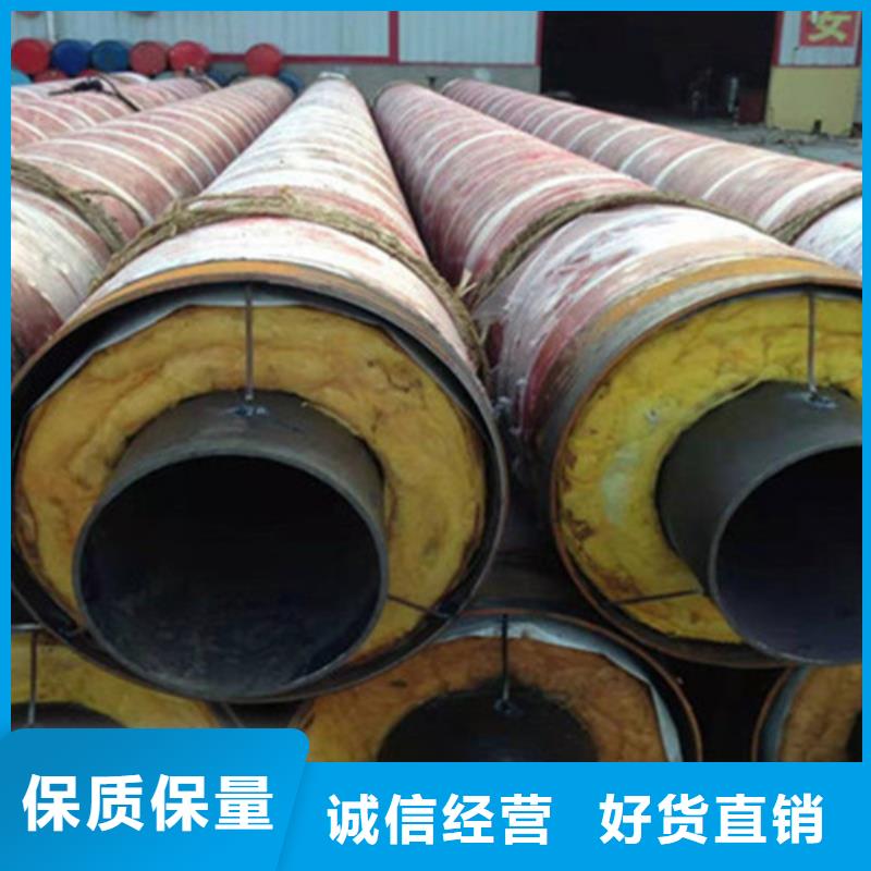 钢套钢保温管3PE防腐钢管厂价格公道合理