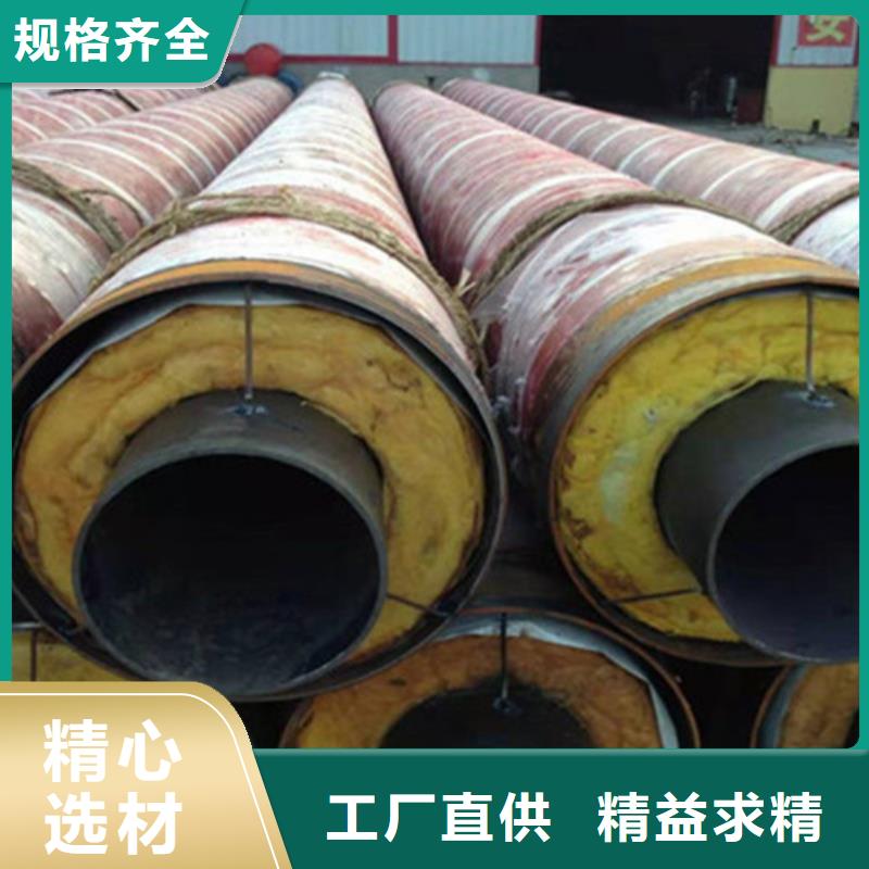 供应批发硅酸钙保温钢管-保质