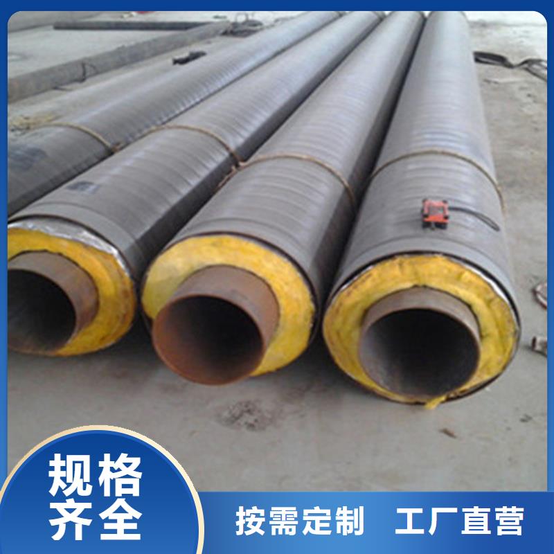 预制直埋保温钢管3PE防腐钢管厂家精工细作品质优良