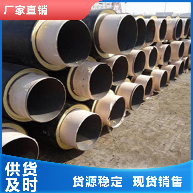 预制直埋保温钢管热浸塑穿线管厂家品质之选