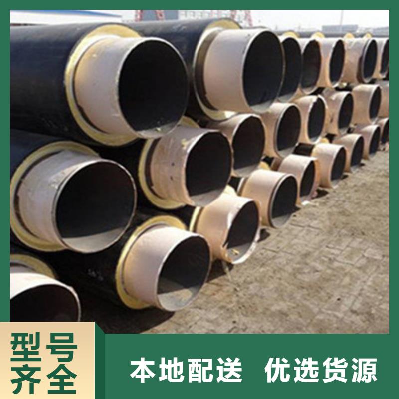 预制直埋保温钢管热浸塑穿线管厂家品质之选