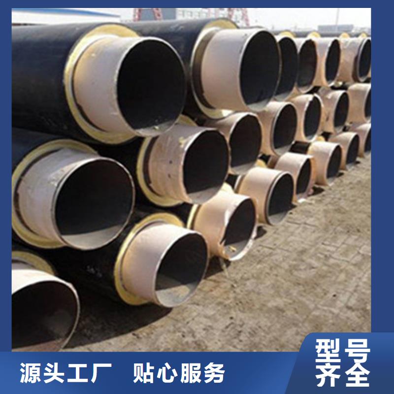 预制直埋保温钢管3PE防腐钢管厂家专注品质