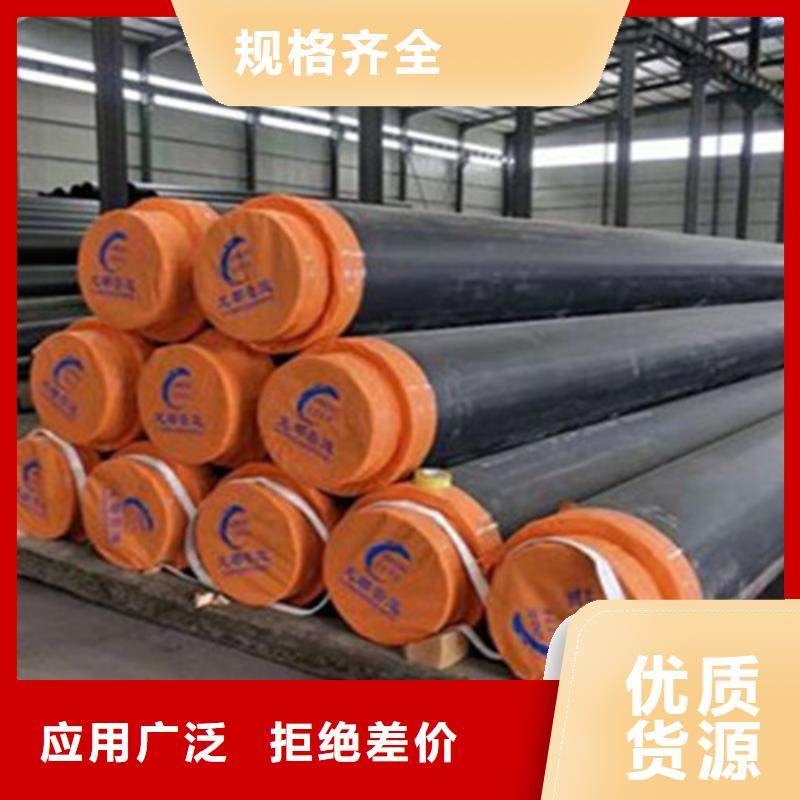 预制直埋保温钢管环氧树脂防腐钢管厂诚信商家服务热情