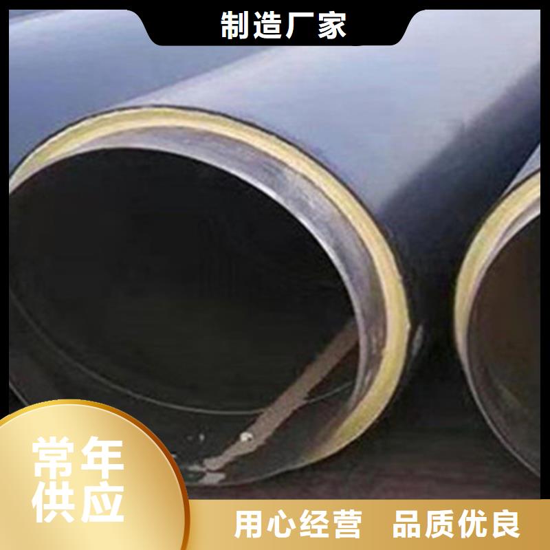 预制直埋保温钢管,聚氨酯保温钢管厂0中间商差价